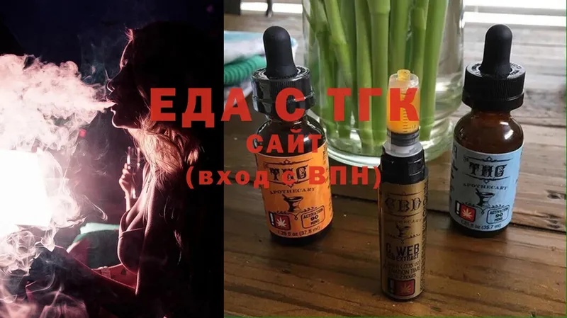 Cannafood конопля  купить наркоту  Верхний Тагил 